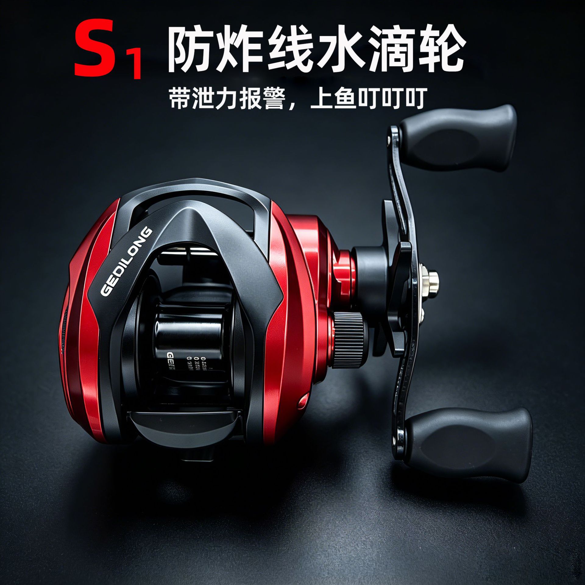 Ice Fishing Line - Carrete de Pesca S1 con Alarma
