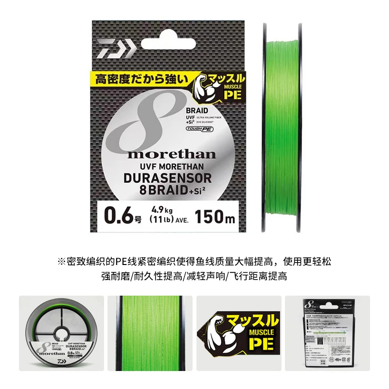 Línea de pesca DAIWA MORETHAN  - Monofilament Line reseña y precio
